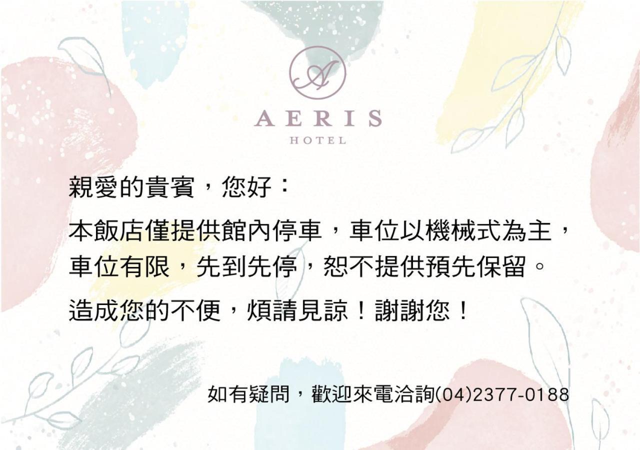 Aeris International Hotel Taichung Eksteriør bilde
